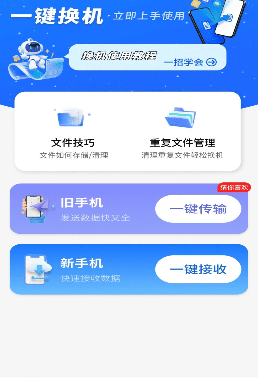 ���������ļ����ֽ�ͼ1