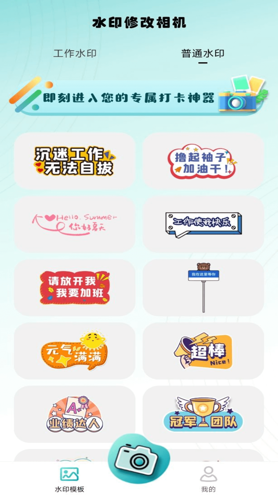 �޸�ˮӡ��λ��� ��׿�� ���ܽ���