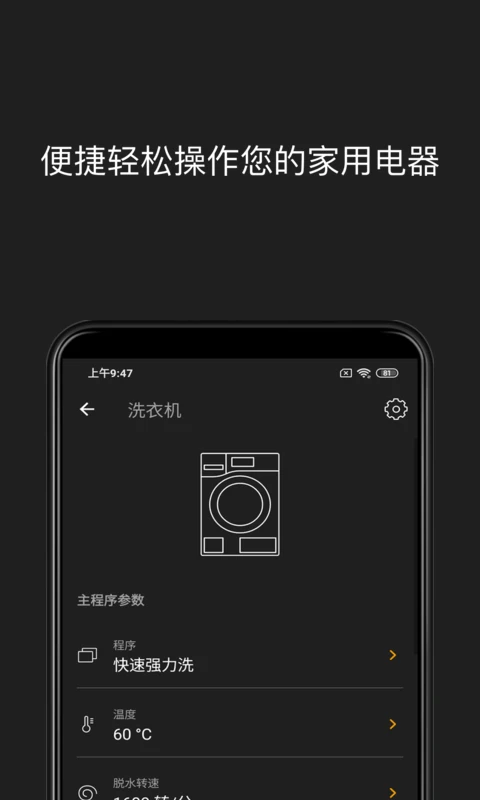 ��ŵ(Miele)��ͼ1
