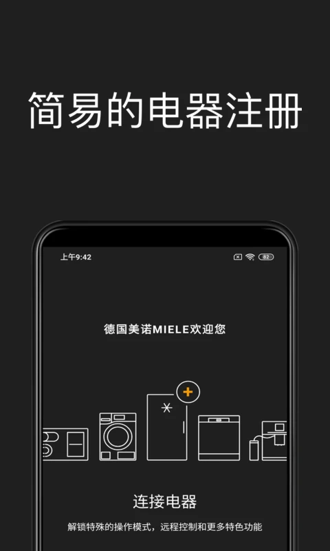 ��ŵ(Miele)��ͼ2