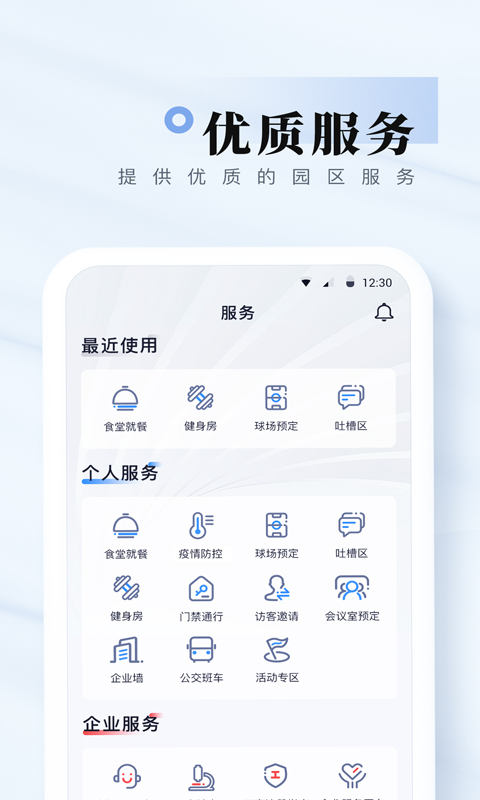 �Ұ�������app��׿�����