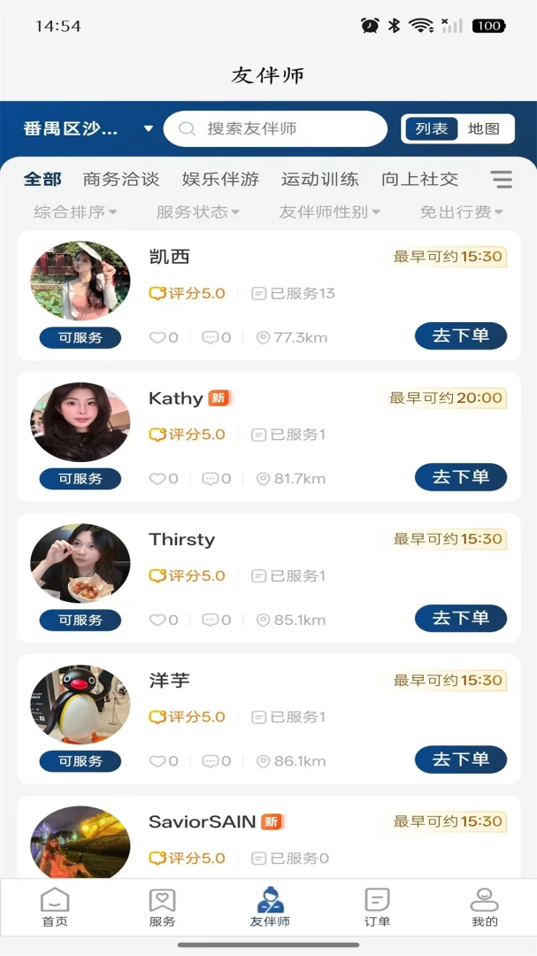 ������ͼ3