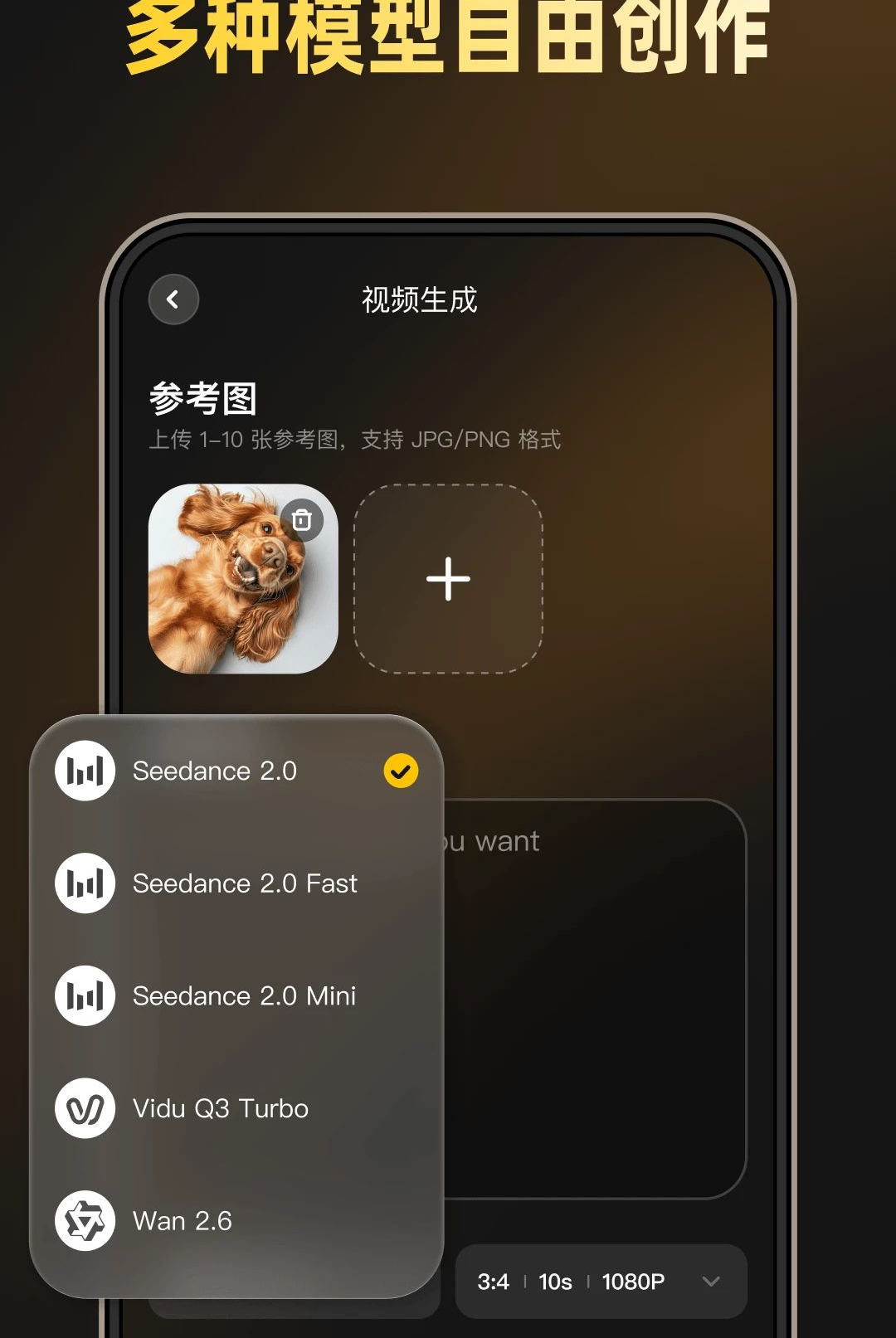 �ȳ�Ƭ��1.0.0 ������Ƶ������ͼ0