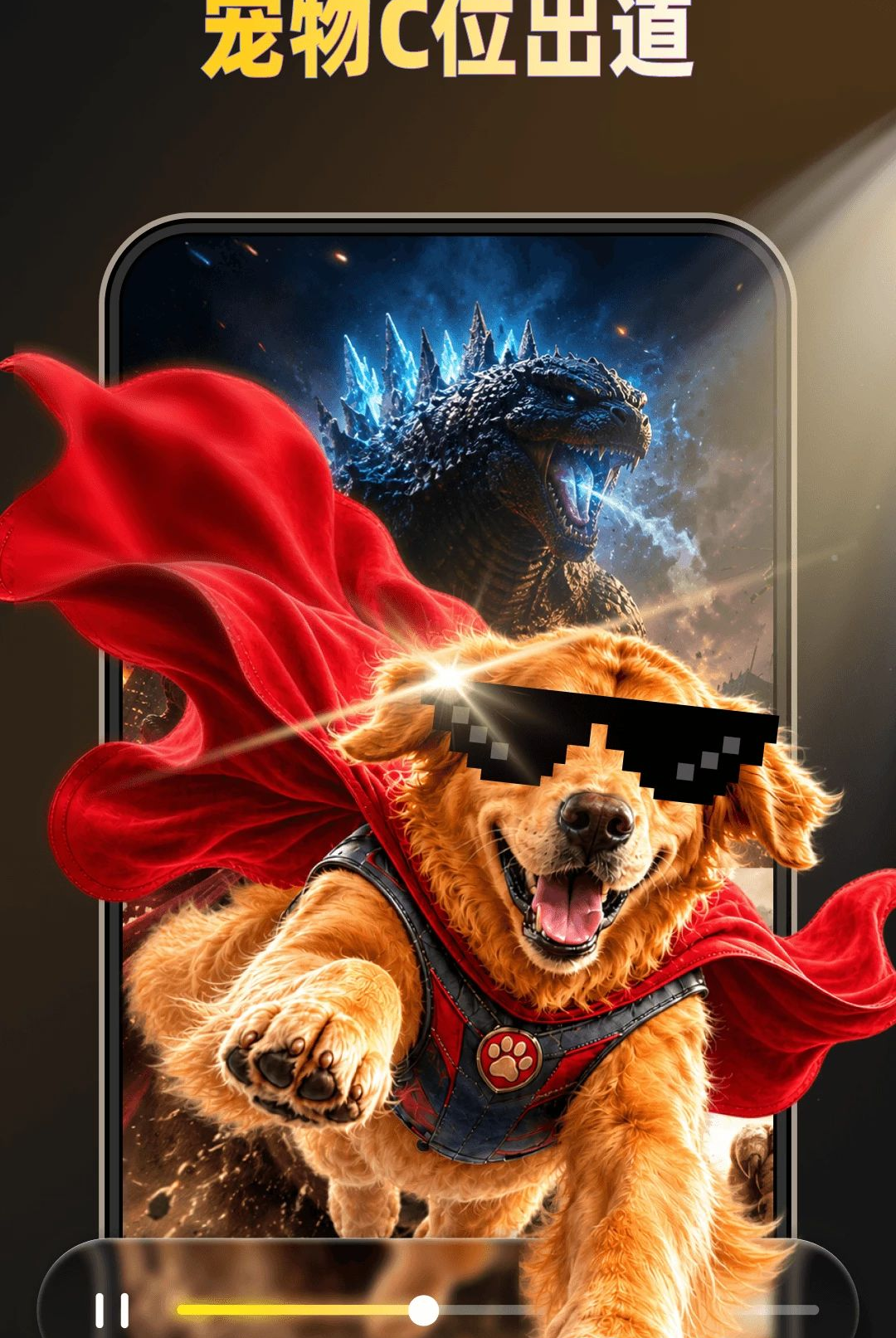 �ȳ�Ƭ��1.0.0 ������Ƶ������ͼ4