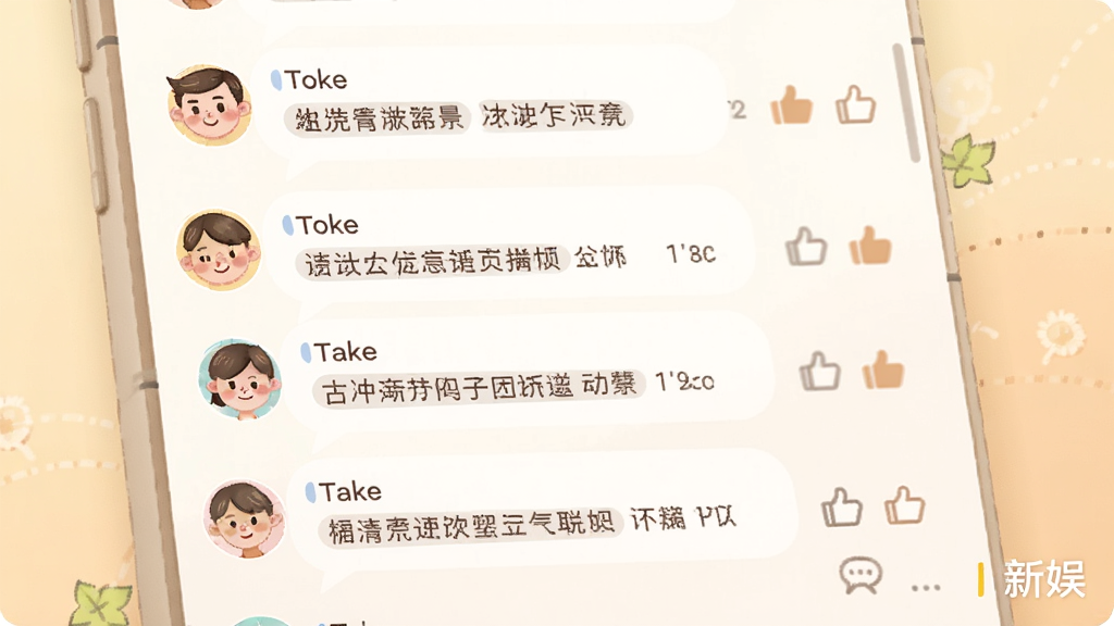�������һ���ƶ����������۽��棬�����������ݺͻ����ǩ�ֲ����У��Ա����û�ͷ�������ͼ�꣬����Ϊ���ůɫ�����廭��񣬲���������ϸ�ڸɾ������ʸ��壬��������ע