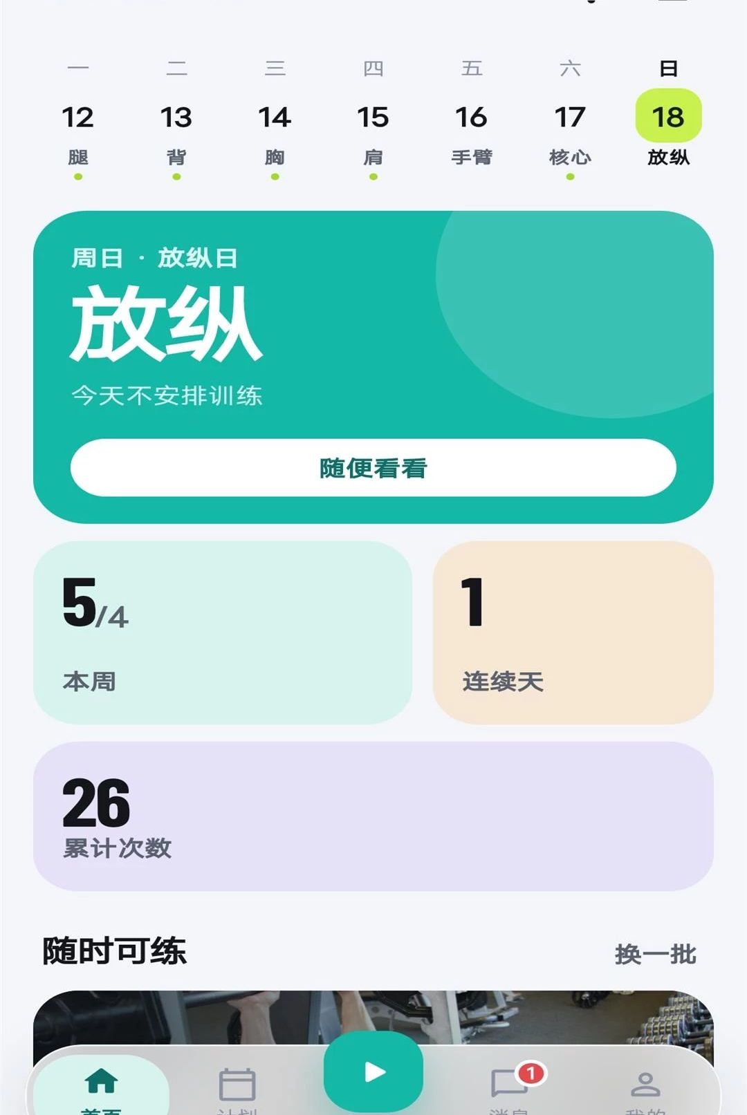 ����Ȧ��ͼ2