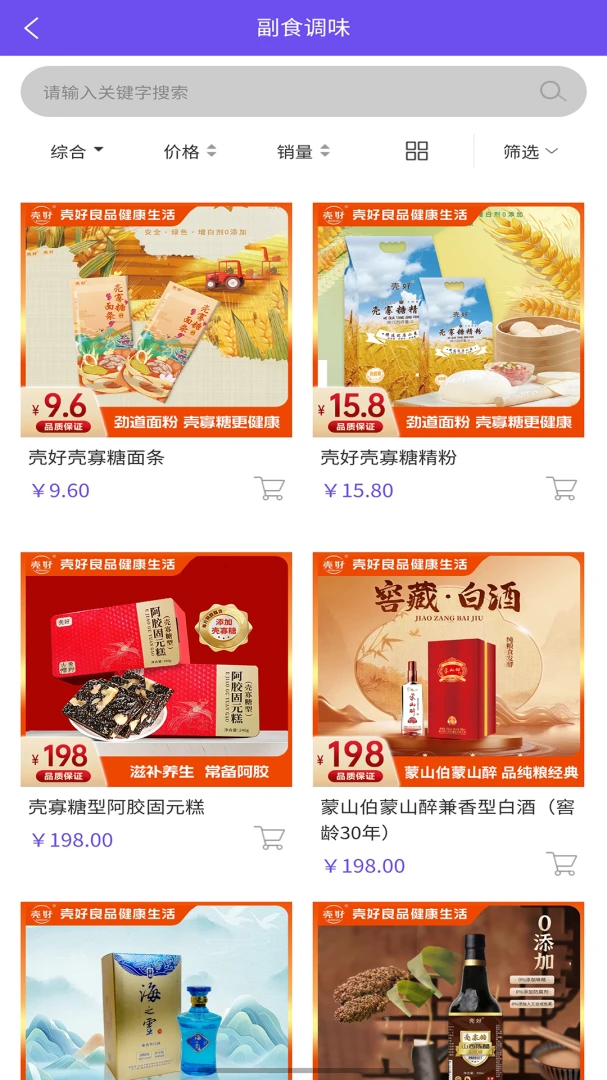 �Ǻ���Ʒ��ͼ1