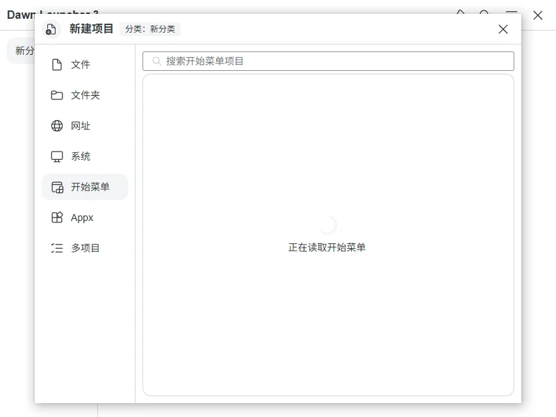 Launch1.2.1 ������������ͼ0