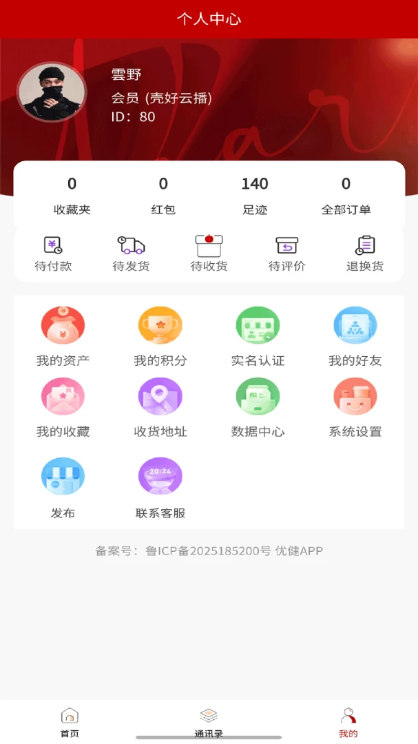 �Ǻ���Ʒ��ͼ4