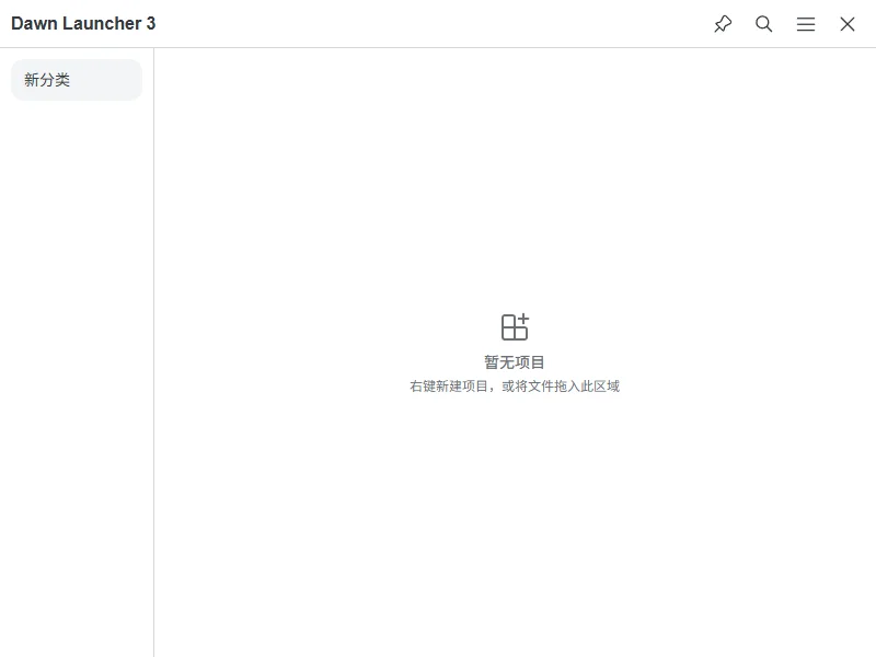 Launch1.2.1 ������������ͼ3