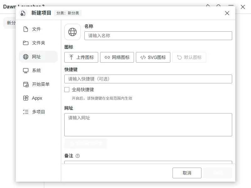 Launch1.2.1 ������������ͼ2