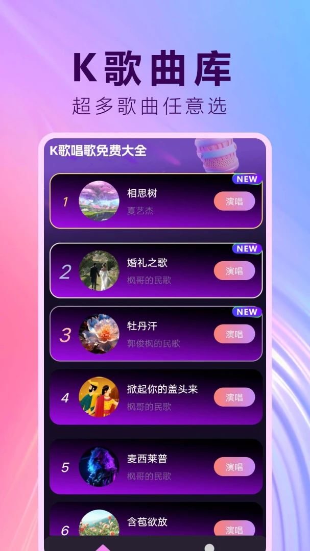 K�質����Ѵ�ȫ��ͼ1