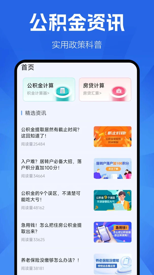 �ֻ����������1.0.1.2a-M 2026 ���˴����������ͼ2