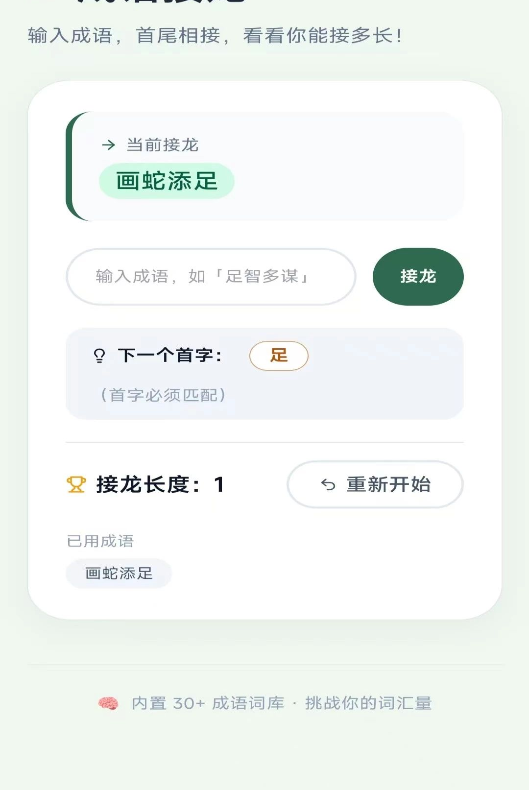 �ǻ۶���ͼ0