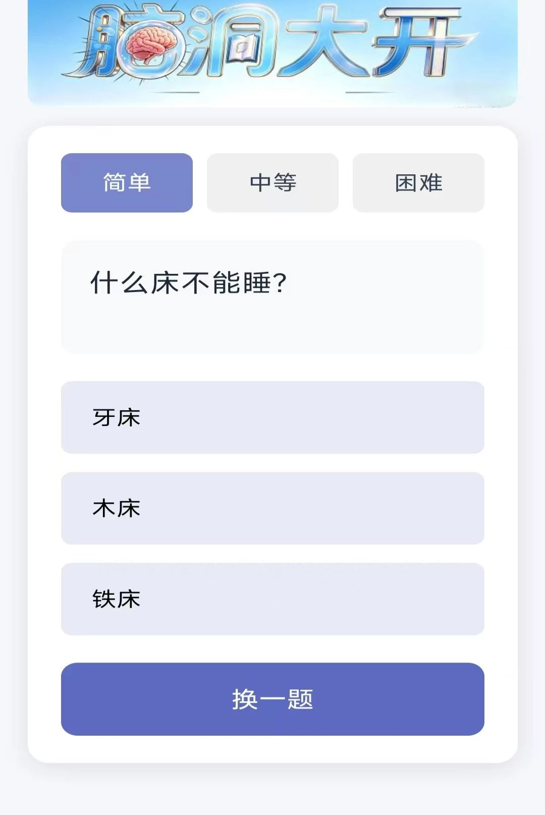 �ǻ۶���ͼ1