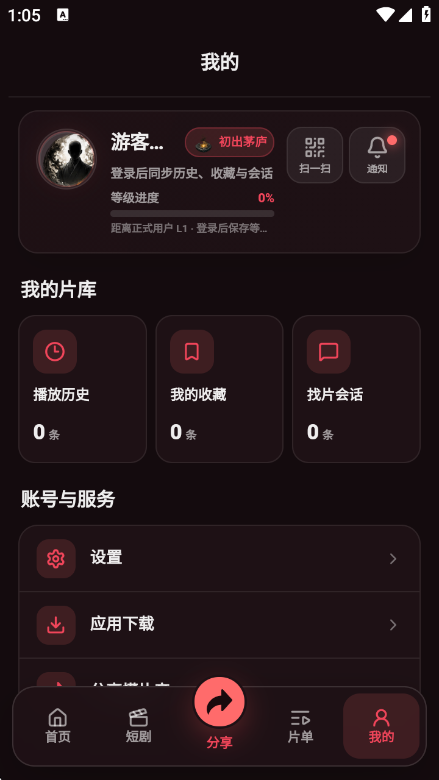 ����ӰԺ��ͼ4