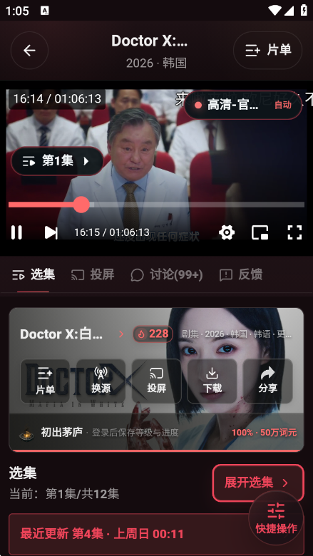 ����ӰԺ��ͼ2