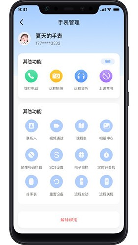 ���罡��app��׿�����