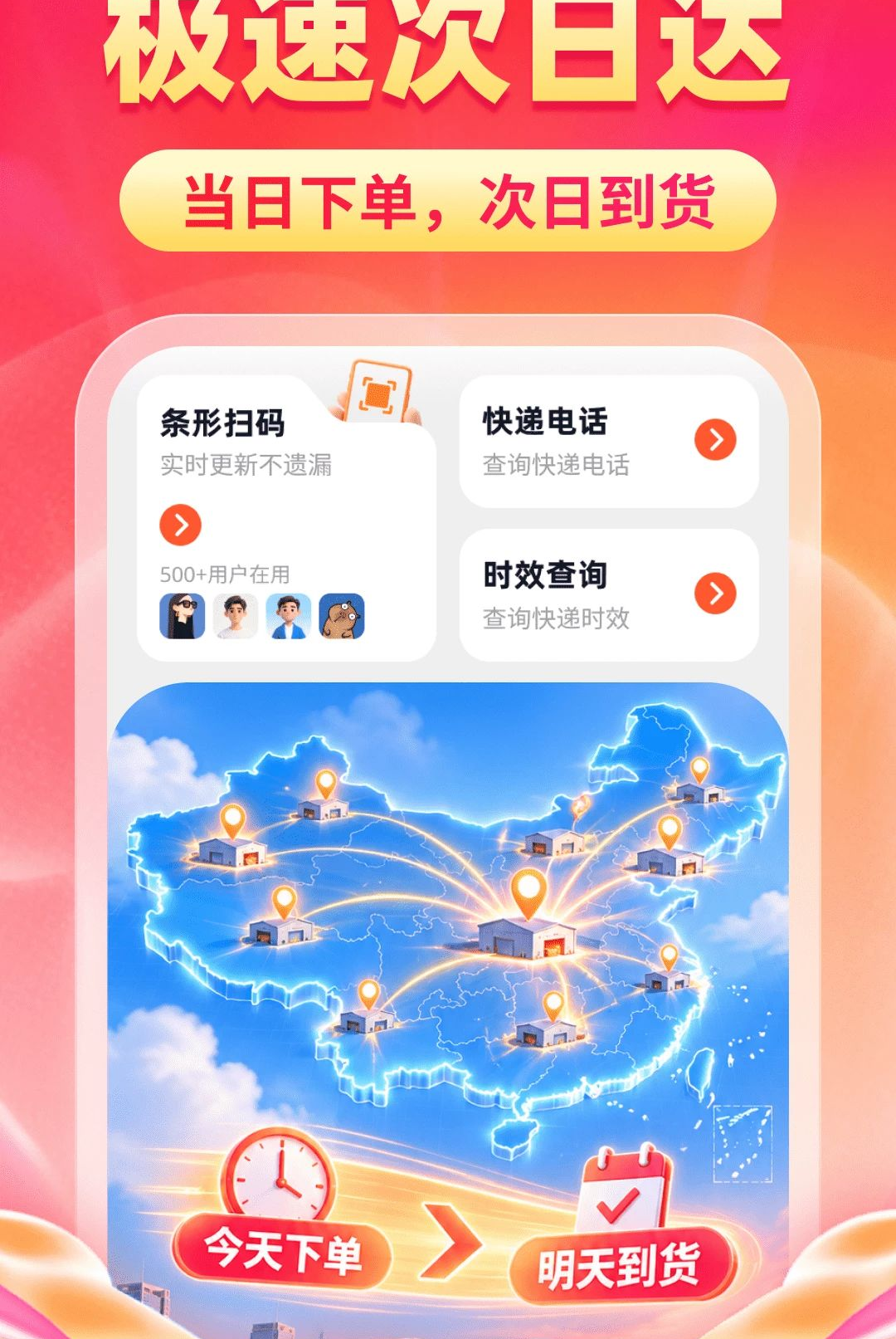 ����ƽ��С��Ʒ������ͼ1