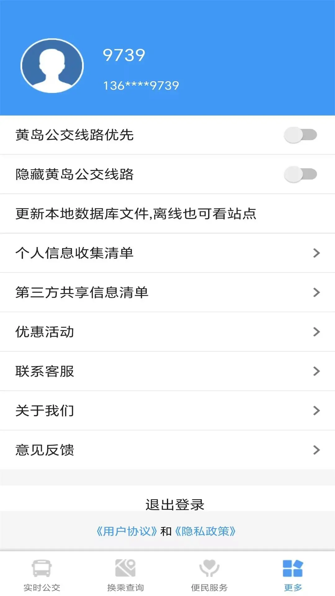 �ٵ�������ѯ��ͼ1