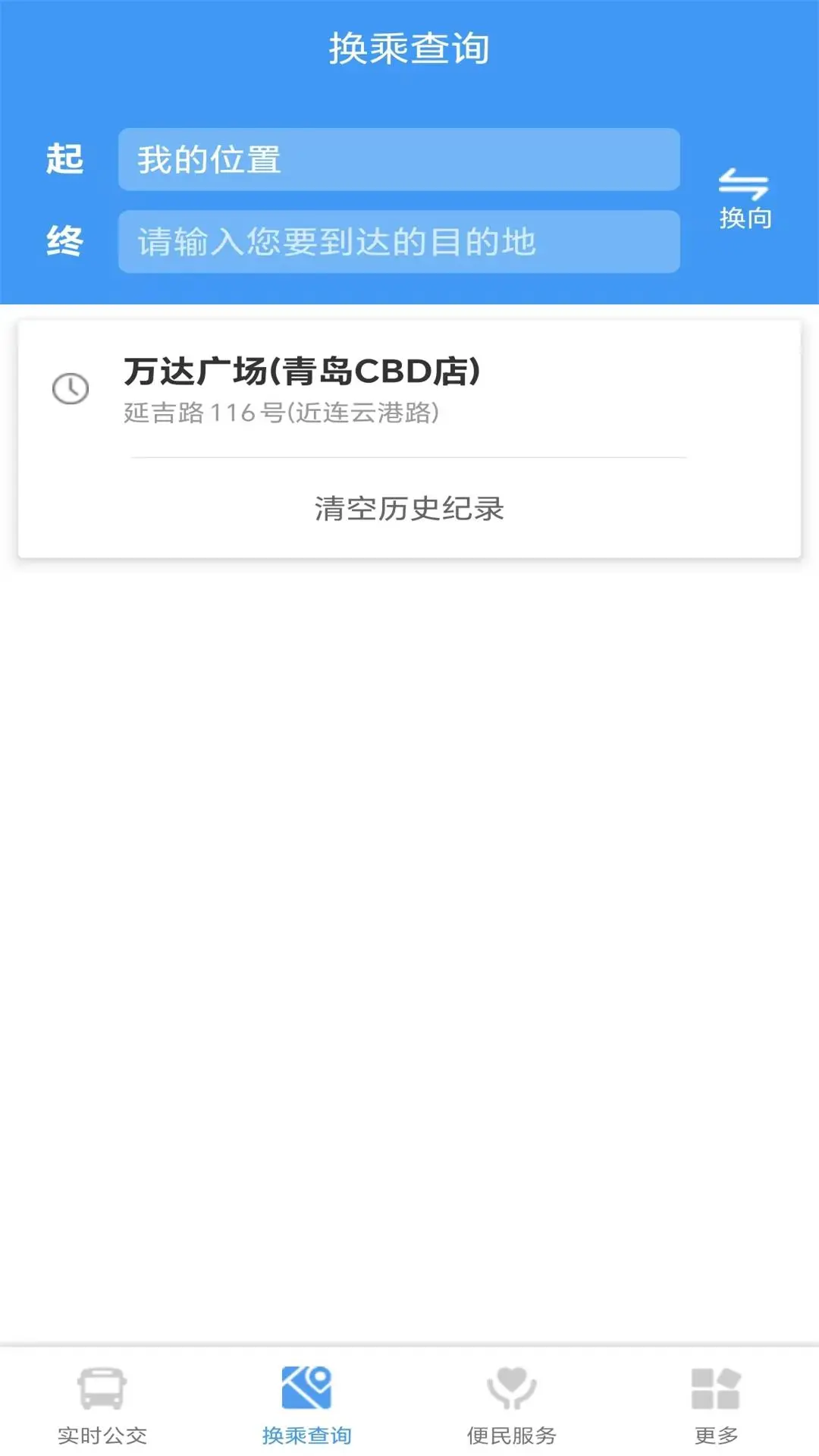 �ٵ�������ѯ��ͼ2