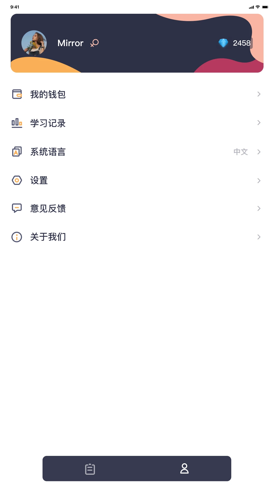 HSK Mock(HSKģ�⿼��)3.1.0 2026 ����ģ�����߽�ͼ2