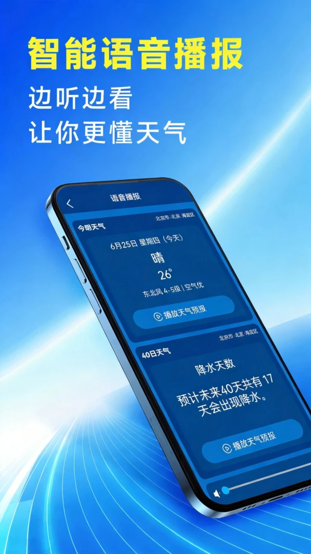 5G��������Ԥ����ͼ3