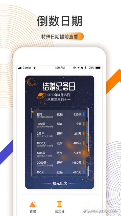 ������(mDays)1.0.1.0a-M 2026�����������ѽ�ͼ0