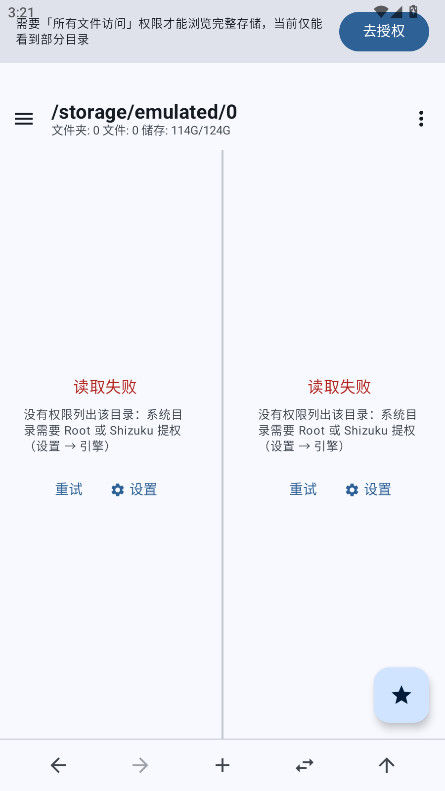Neo ������(NeoManager)��ͼ0