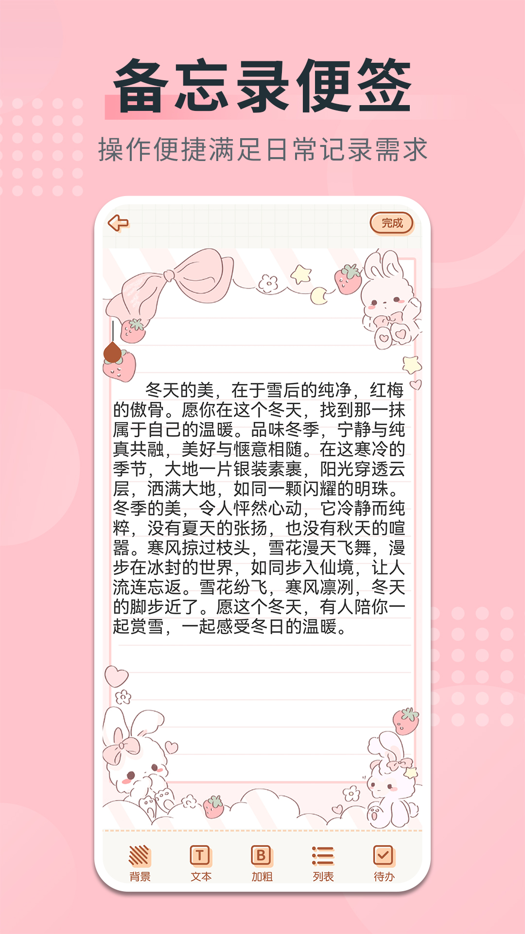 ���ּ��±�����¼ ��׿�� ����