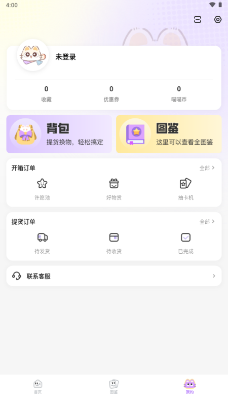 �Ĺ����ͼ2