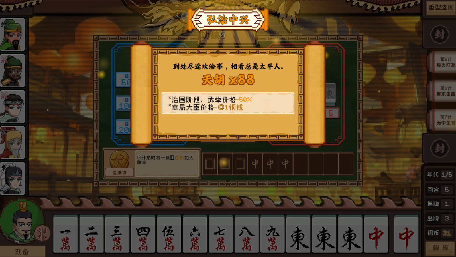 �齫�ʵ� ��׿�� ��Ϸ����