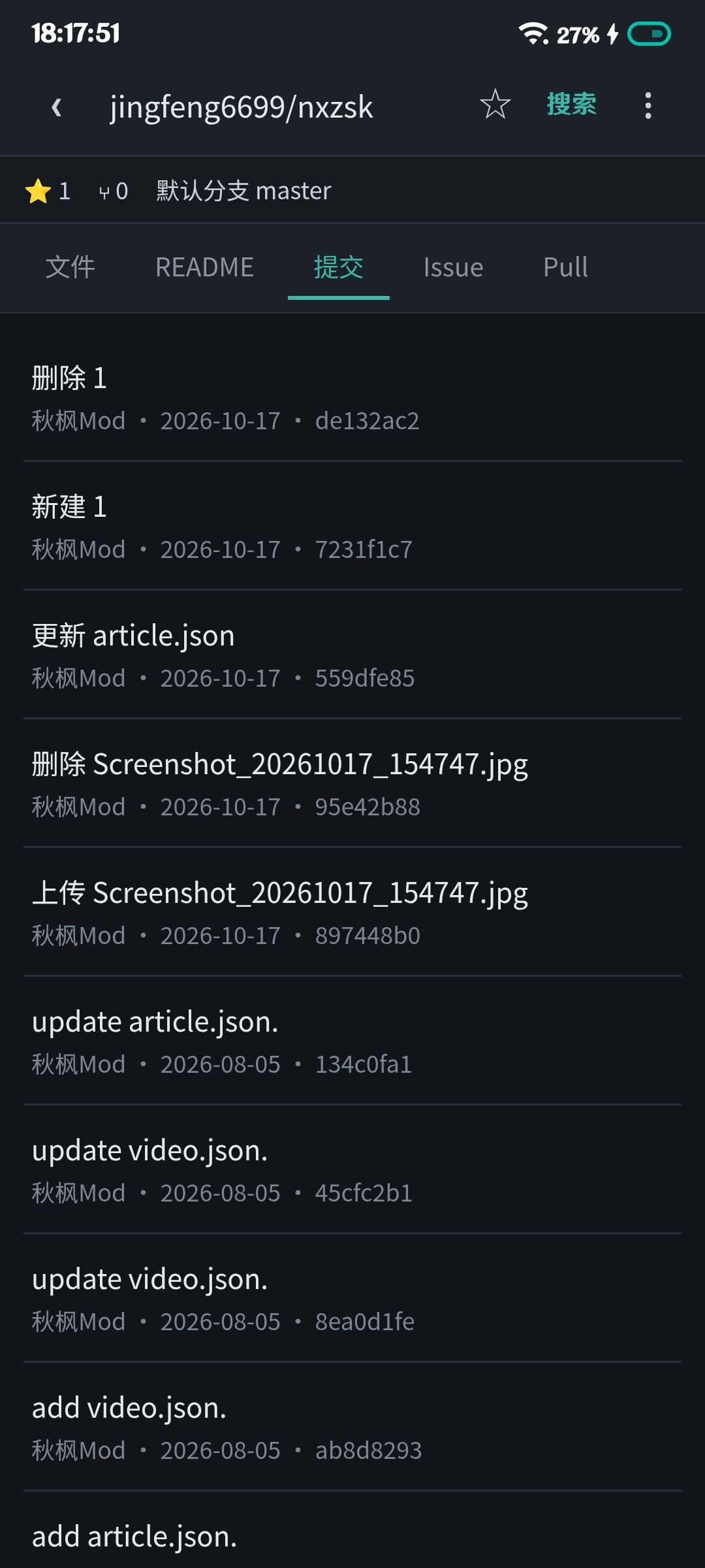 Gitee Pro��ͼ1