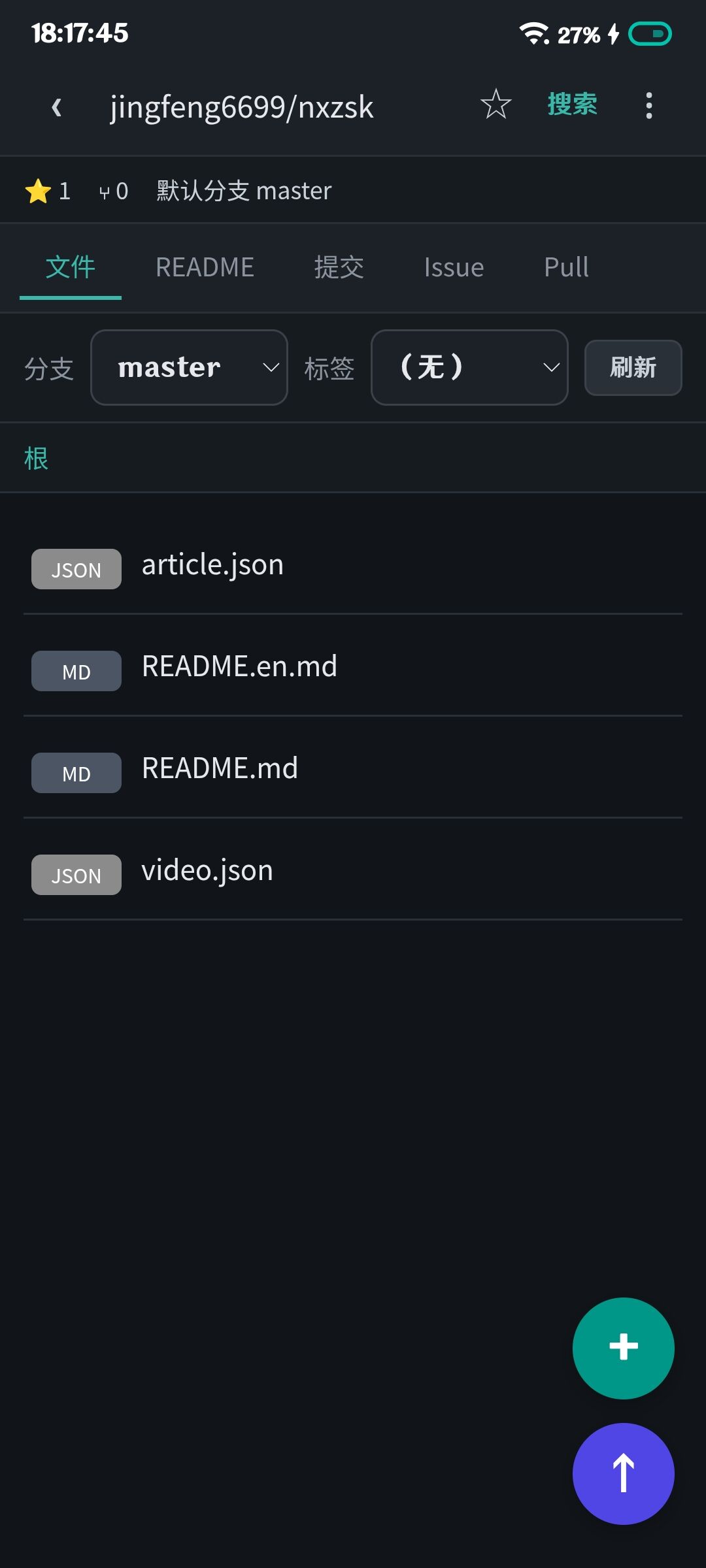 Gitee Pro��ͼ4