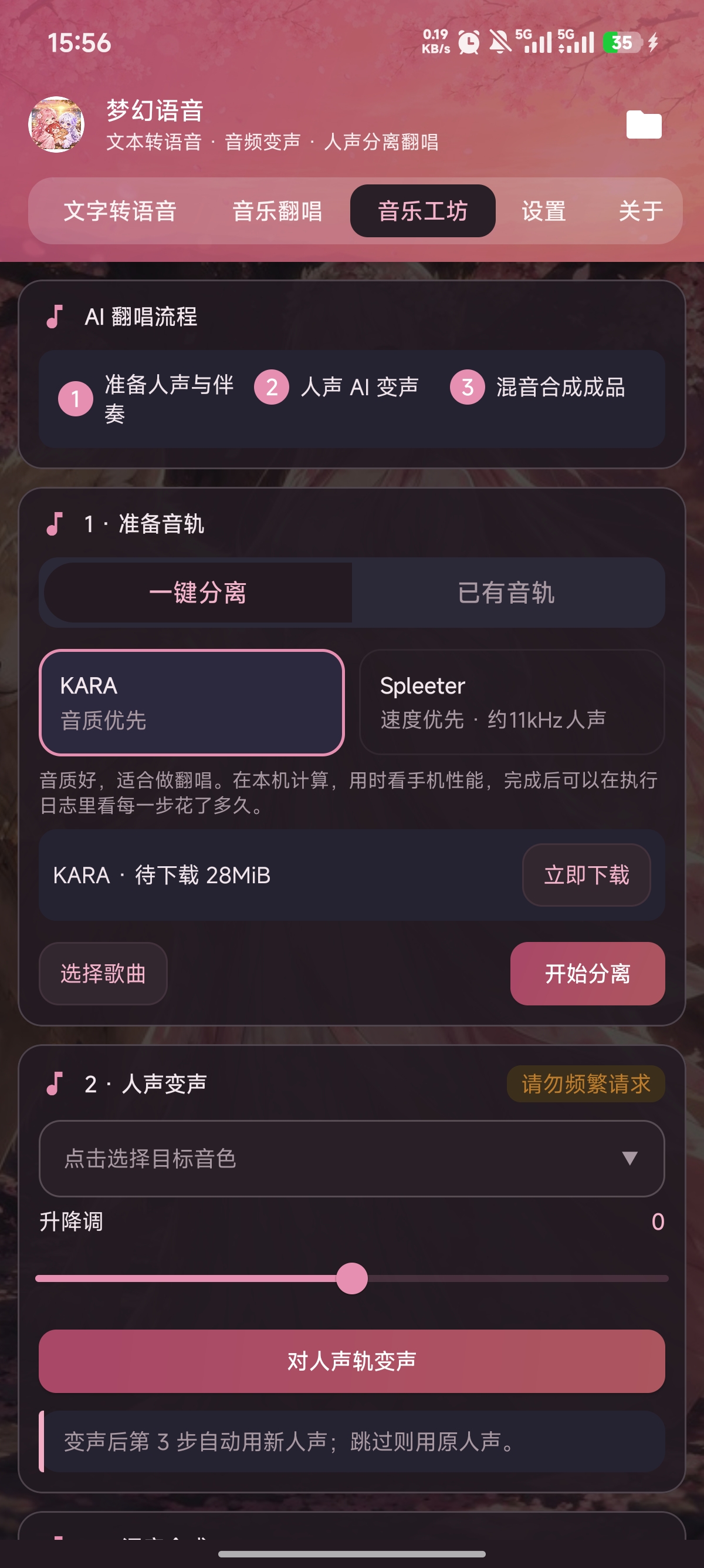 �λ�������ͼ4