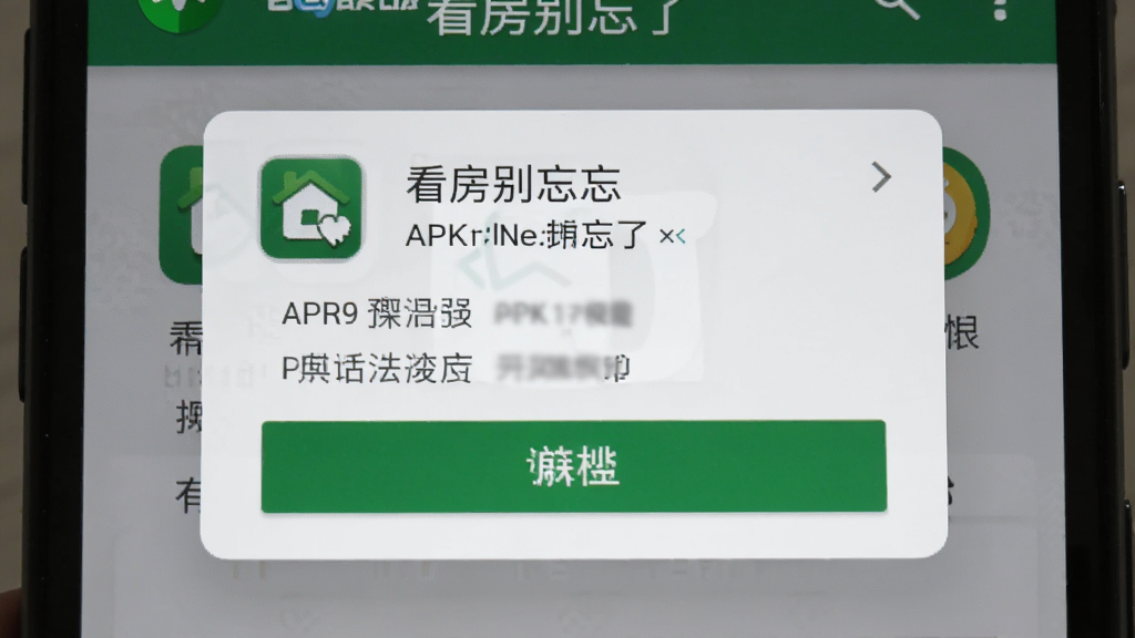 一款名为