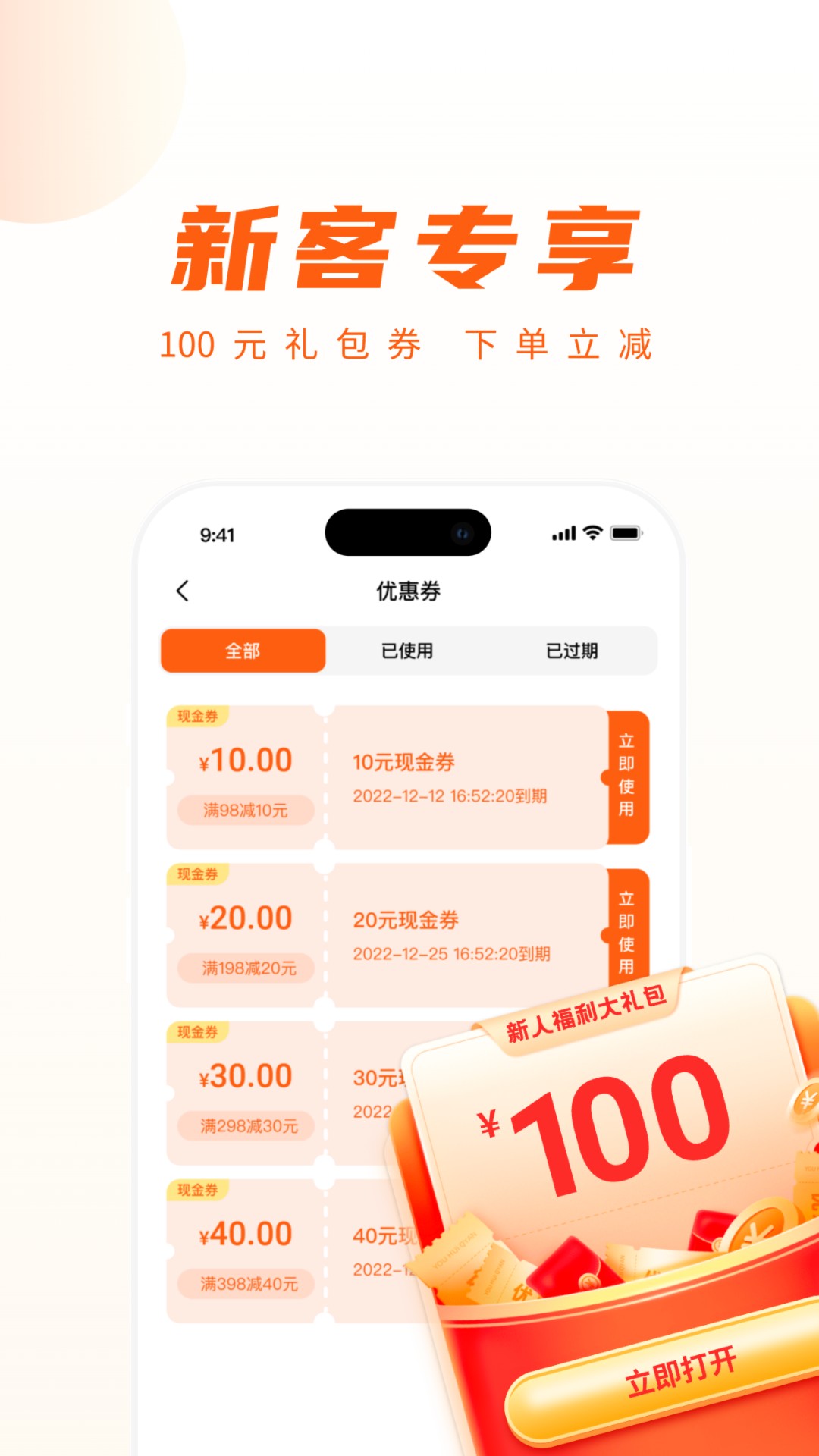��㵽��app��׿�����