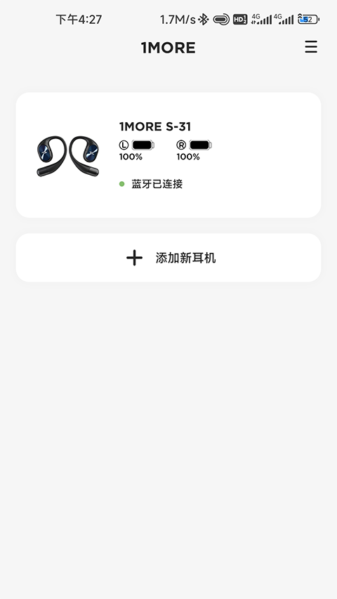 1MORE����App��׿�����