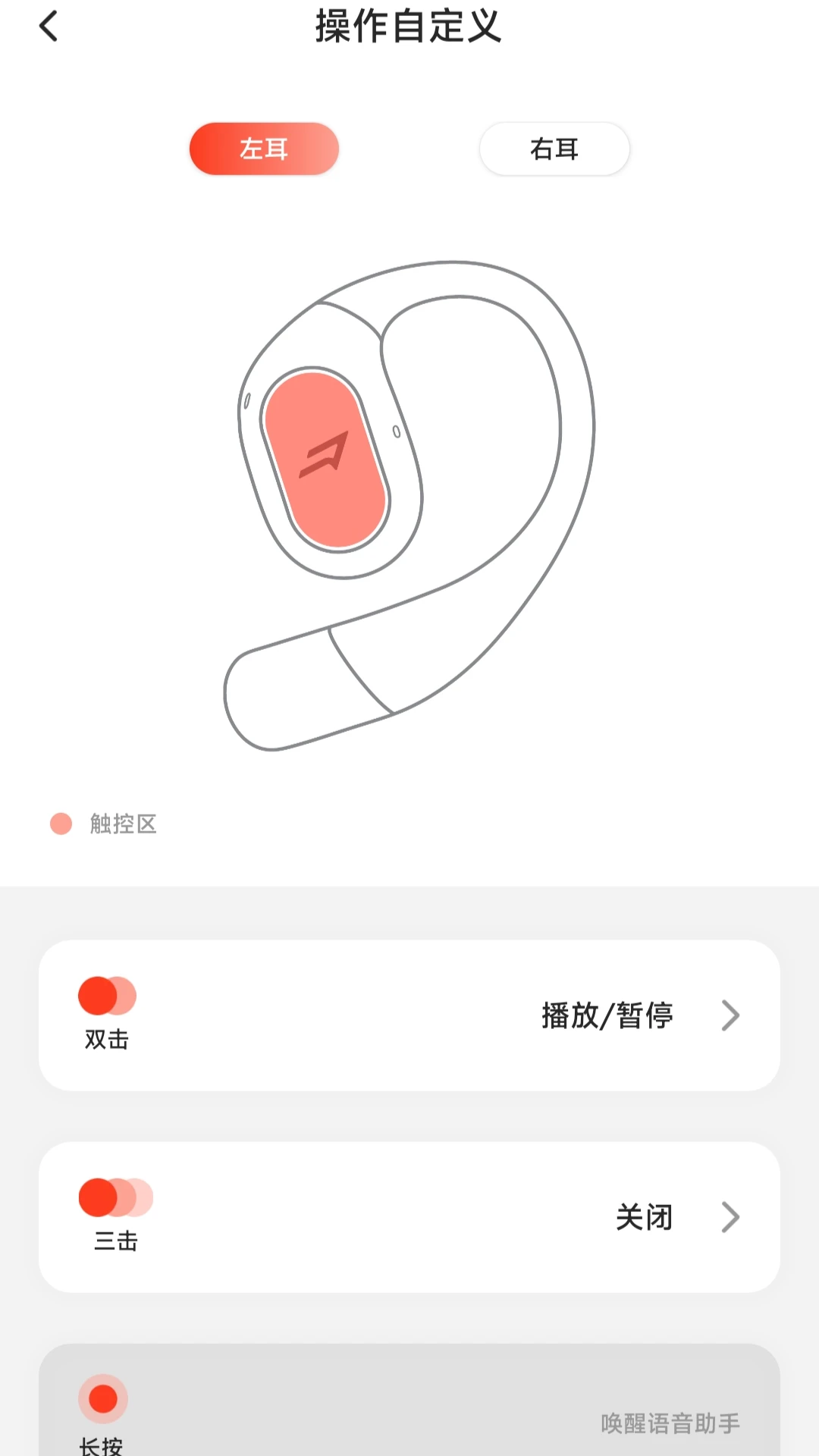 1MORE(��ħ����)��ͼ2