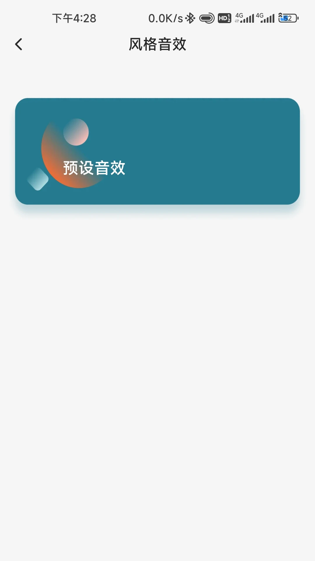 1MORE(��ħ����)��ͼ3