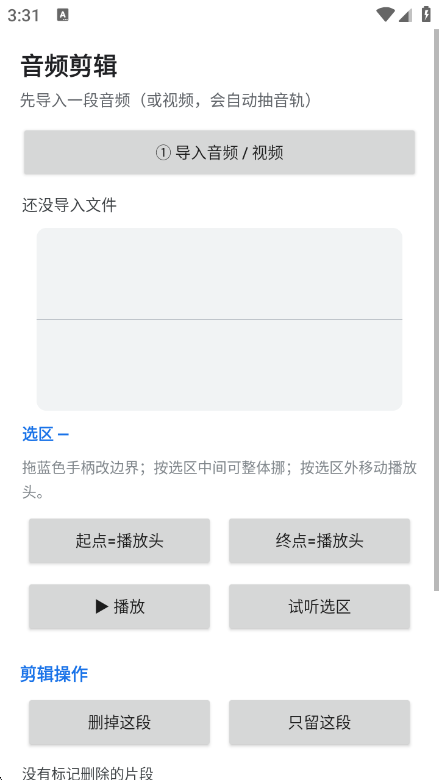 ��Ӱ������ͼ2