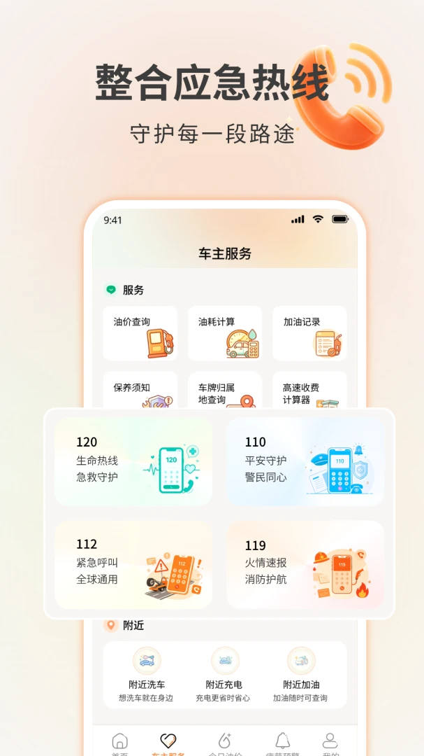 ˳�糵���йܼҽ�ͼ2