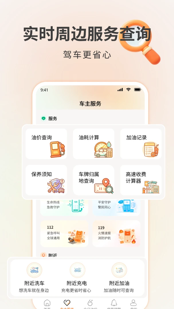 ˳�糵���йܼҽ�ͼ3