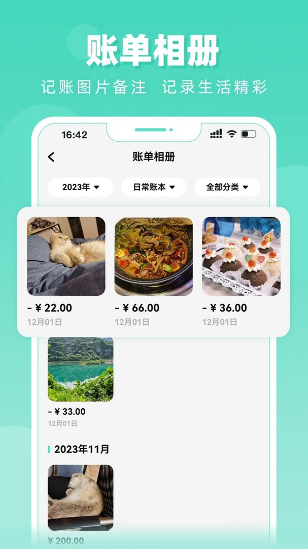 ���ּ���1.6.9 �ֻ��������ֽ�ͼ0