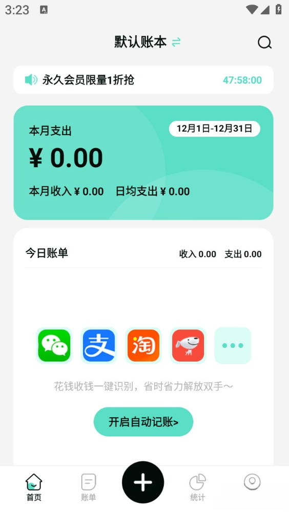 ���ּ���1.6.9 �ֻ��������ֽ�ͼ4