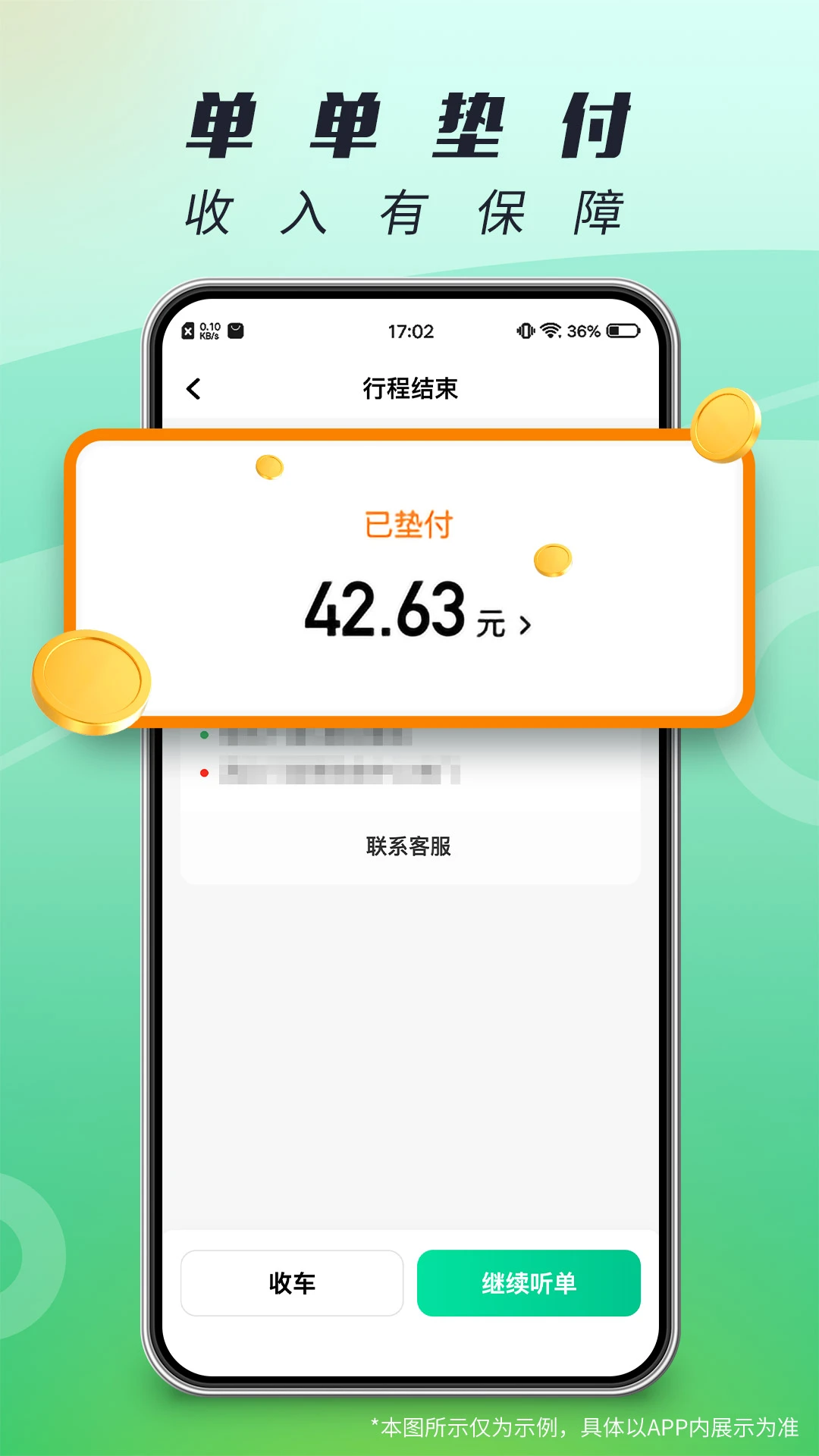 �����ֽ�ͼ0
