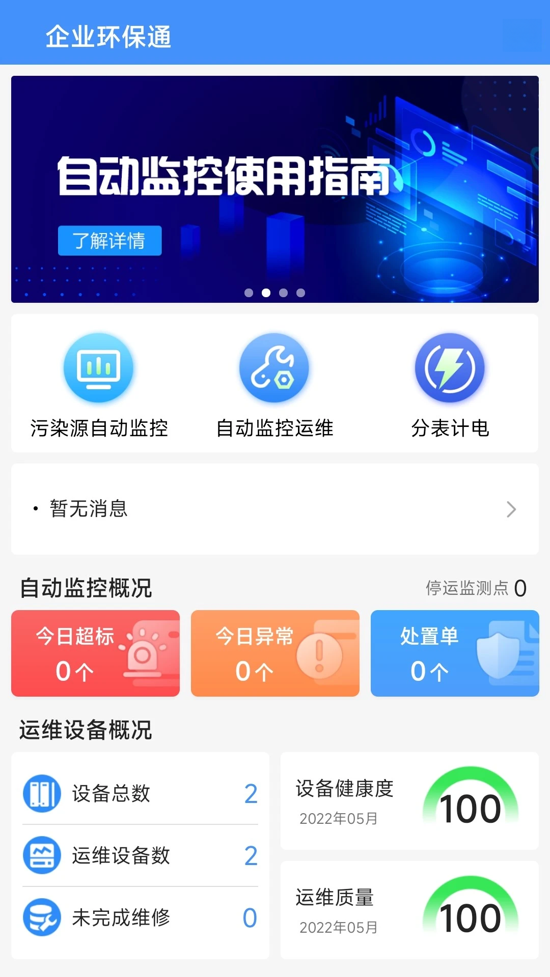 ��ҵ����ͨ��ͼ4
