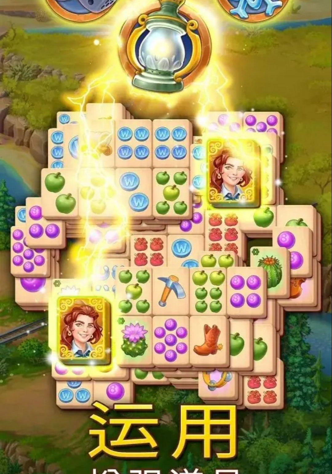 �齫����(Sheriff of Mahjong)1.71.7100 �齫�������ǽ�ͼ0