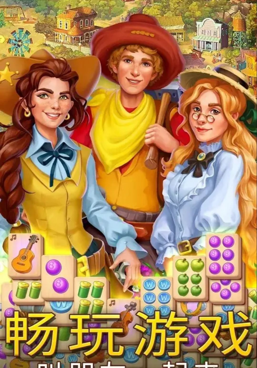 �齫����(Sheriff of Mahjong)1.71.7100 �齫�������ǽ�ͼ1