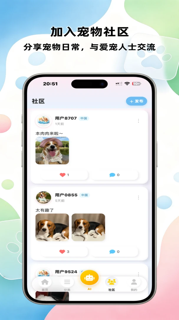 ����PetYuxi2.4.0 �������Է����ͼ1